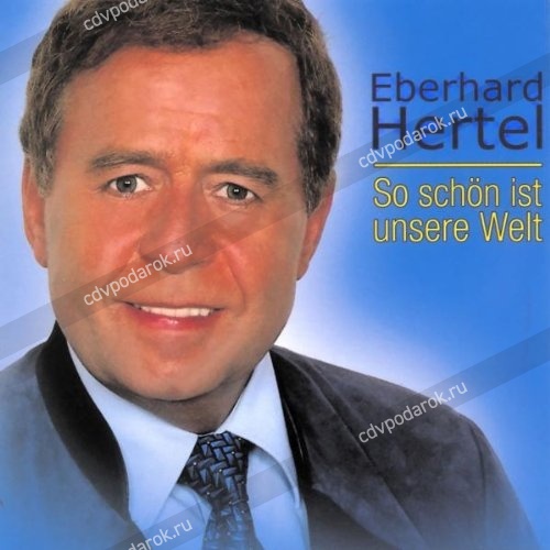 Eberhard Hertel So Schoen Ist Unsere Welt купить CD в интернетмагазине Eberhard Hertel So Schoen Ist Unsere Welt купить CD в интернетмагазине