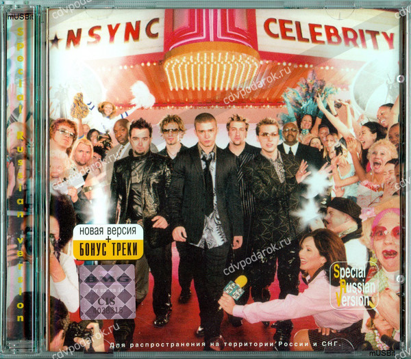 NSYNC - Celebrity - купить CD в интернет-магазине